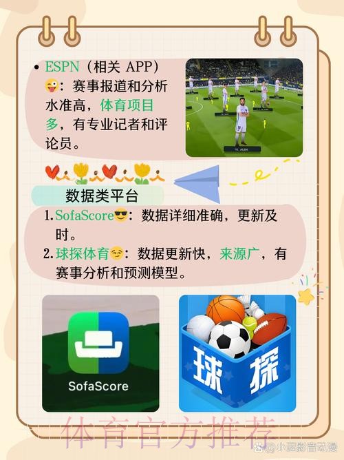 如何选择最佳的世界杯买球APP最新网址平台