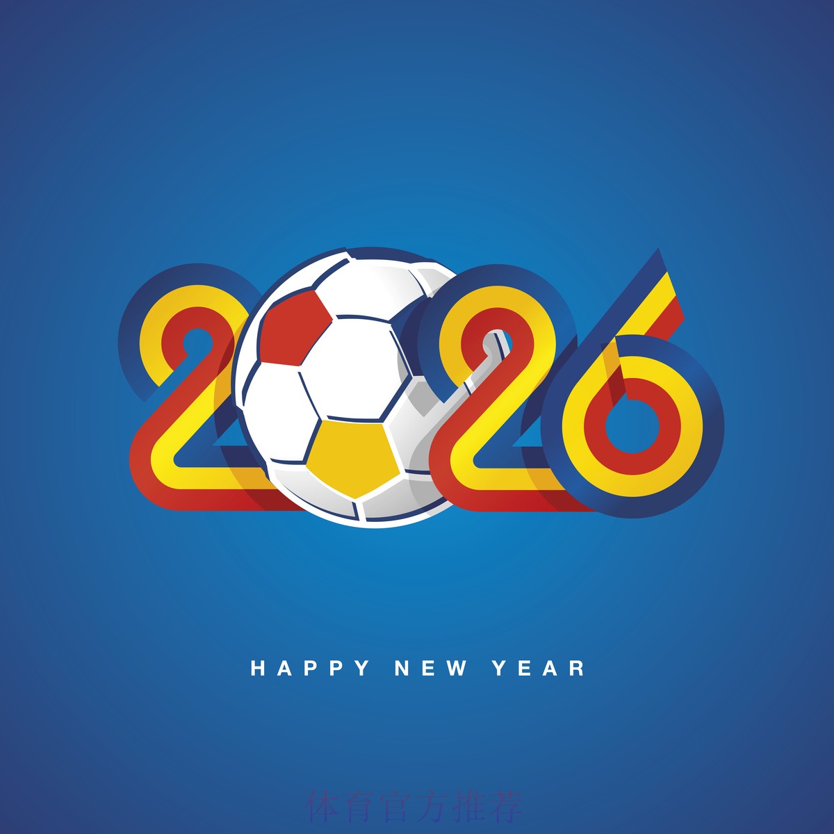 2026世界杯预测开户指南 2026世界杯预测开户指南