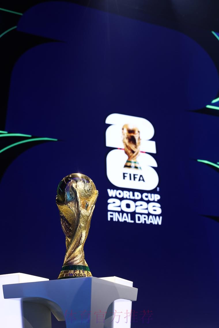 2026世界杯预测开户指南 2026世界杯预测开户指南